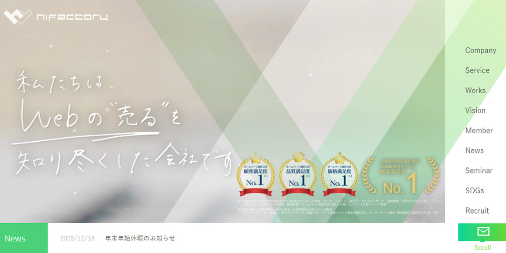 27.株式会社ハイファクトリ