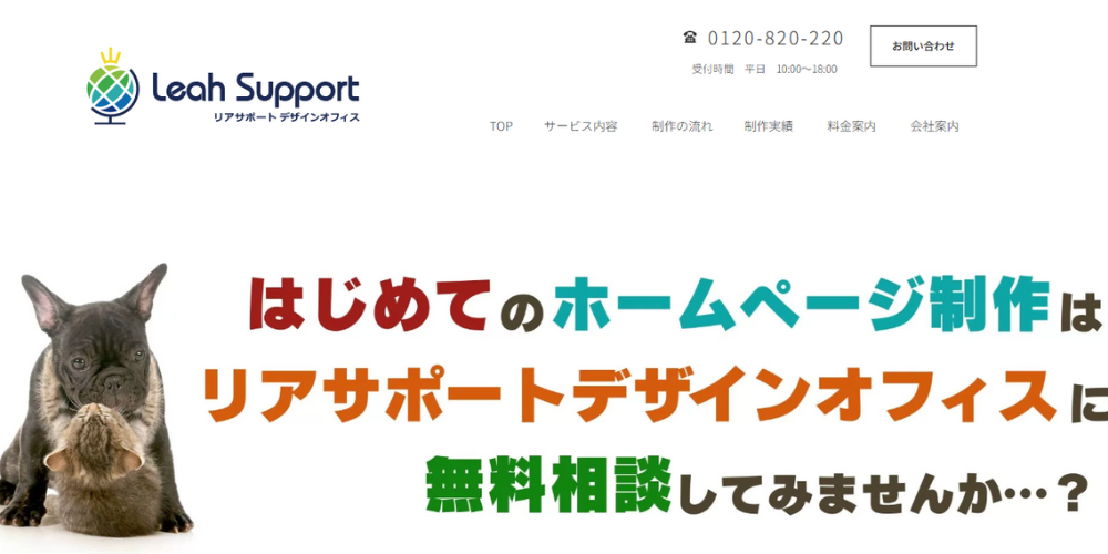 33.株式会社AUBERHUMMIROIR