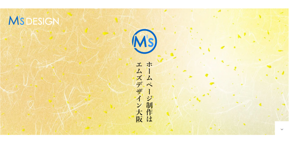 35.エムズデザイン