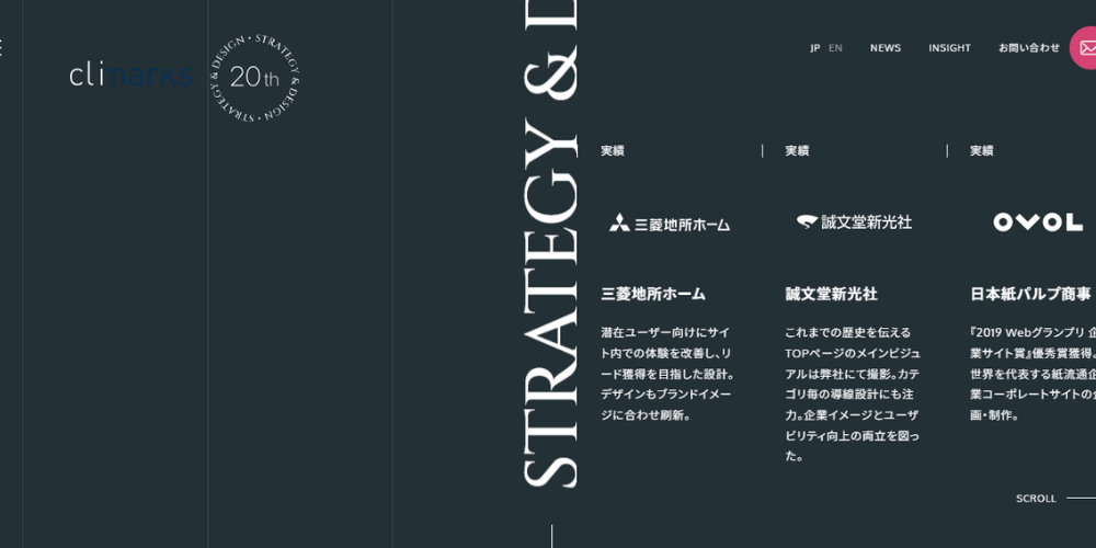 8.株式会社クライマークス